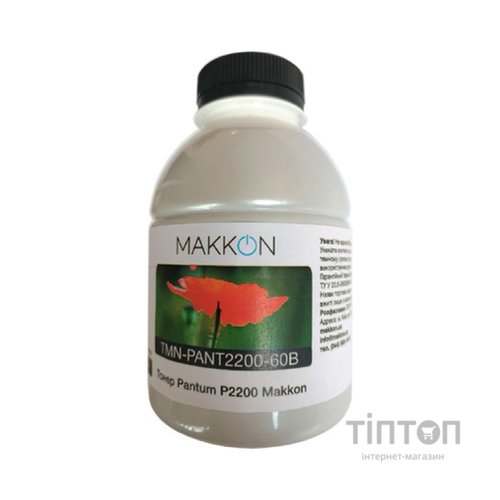 Тонер Pantum P2200 60г Makkon (TMN-PANT2200-60B)