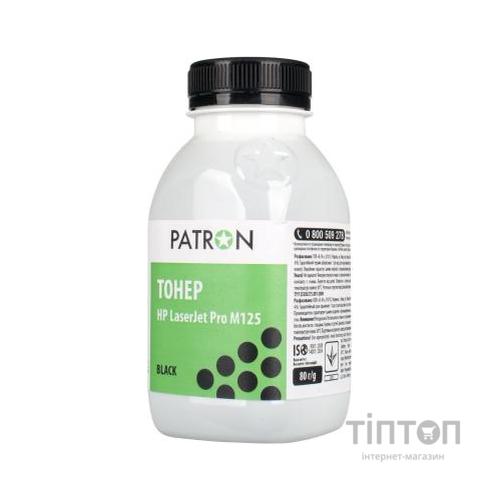 Тонер PATRON HP LJ PRO M125 (PN-HLJPM125-080)