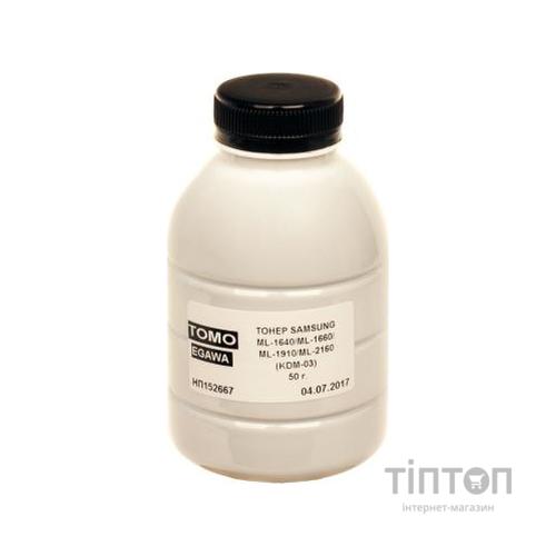 Тонер SAMSUNG ML-1640/ML-1660/ML-1910/ML-2160,50 g Tomoegawa (KDM-03-050)