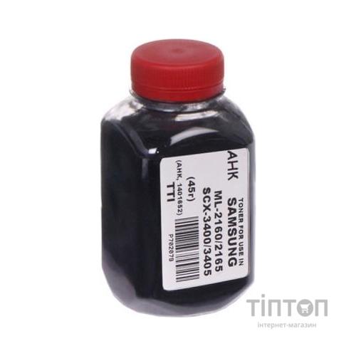 Тонер SAMSUNG ML-2160/2165/ SCX-3400/3405 (45г) TTI AHK (1401652)