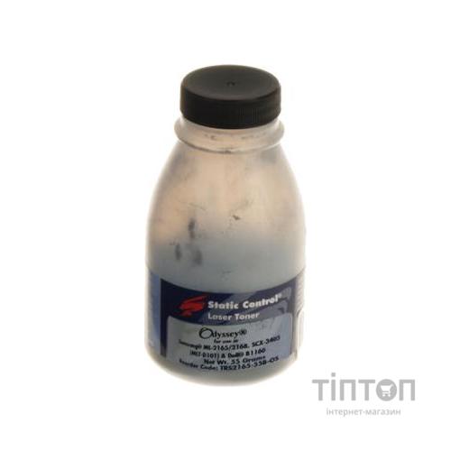 Тонер SAMSUNG ML-2160/2165 SL-M2020/2020W/2070/2070W/2070FW Static Control (TRS2165-55B-OS)