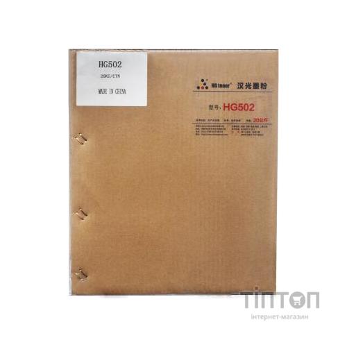 Тонер SAMSUNG ML-2160/SL-M2020 (2x10 кг) HG (HG502-20)