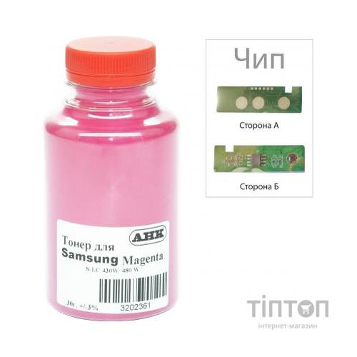 Тонер Samsung SL-C430, 30г Magenta AHK (3202628)