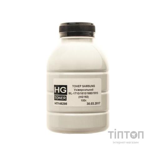 Тонер SAMSUNG Universal 100г (ML-1710/1610/1660/1910) HG (HG192-100)