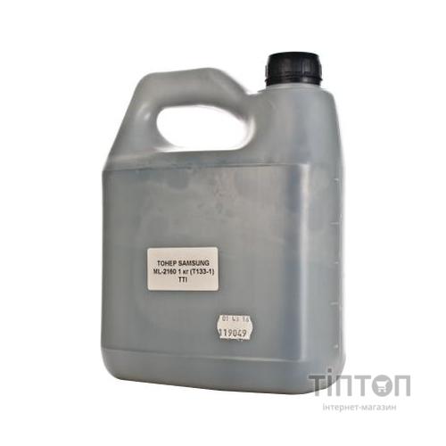 Тонер TTI SAMSUNG ML 2160/SCX 3400/SCX 3405 1кг (T133-1-1)
