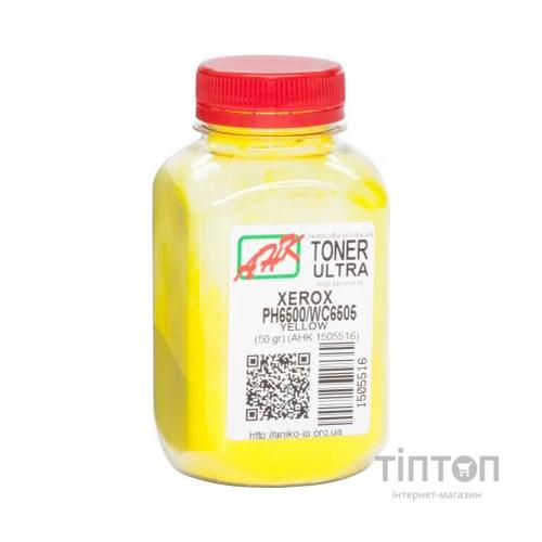 Тонер Xerox Ph6500/ WC6505, ULTRA COLOR, 50г Yellow AHK (1505516)