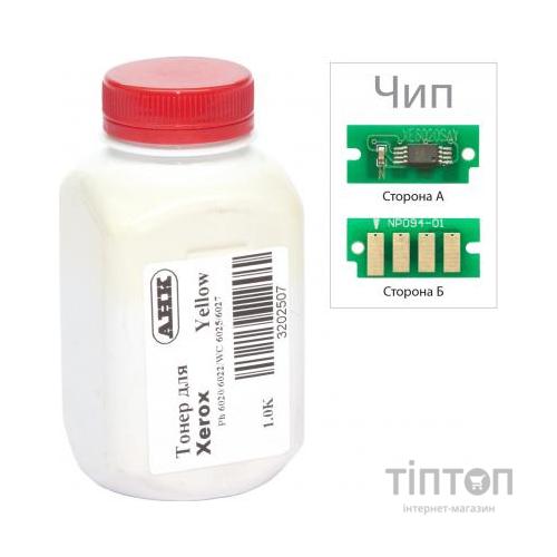Тонер XEROX Phaser 6020/6022, WC 6025 Yellow (+ чип ) AHK (3202502)