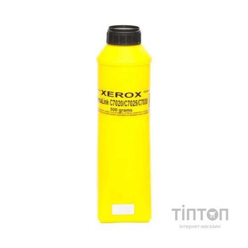 Тонер Xerox VL C7020/C7025/C7030, 500г Yellow IPM (TSXVY)