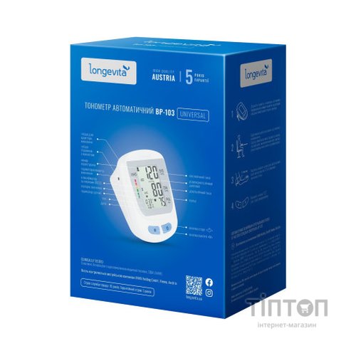 Тонометр Longevita Авт.вимір.артер.тиску LONGEVITA BP-103 Авт. вимір. артер. тиску (BP-103)
