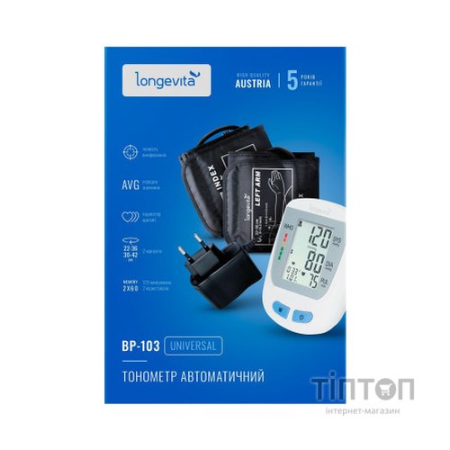 Тонометр Longevita Авт.вимір.артер.тиску LONGEVITA BP-103 Авт. вимір. артер. тиску (BP-103)
