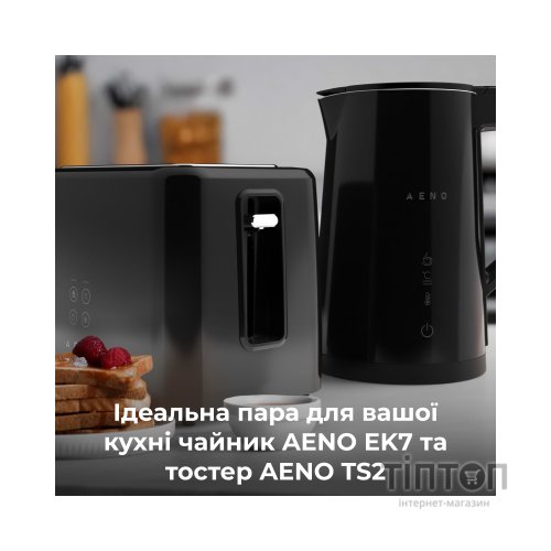Тостер AENO ATS0002B