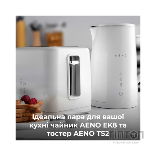 Тостер AENO ATS0002W