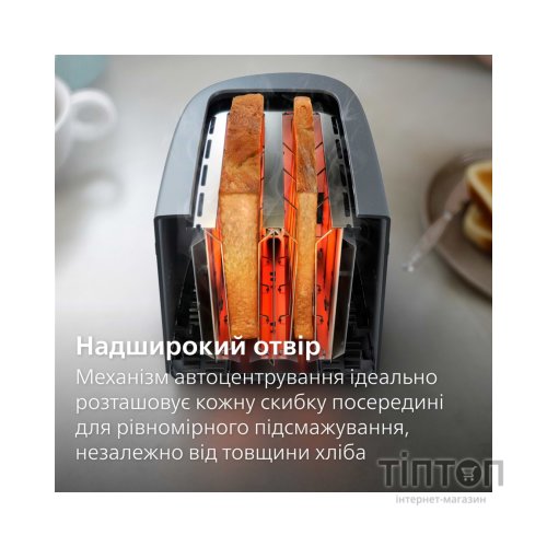 Тостер Philips HD2510/90