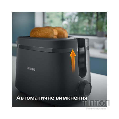 Тостер Philips HD2510/90