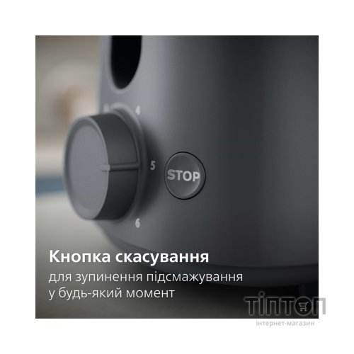 Тостер Philips HD2510/90