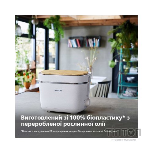 Тостер Philips HD2640/10