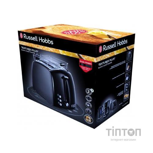 Тостер Russell Hobbs Textures Plus  22601-56