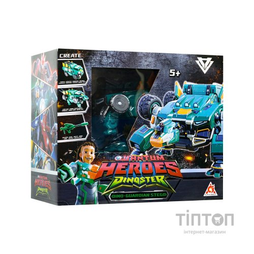 Трансформер Dinoster Мега Дино-Ґардіан Стего (EU580807)