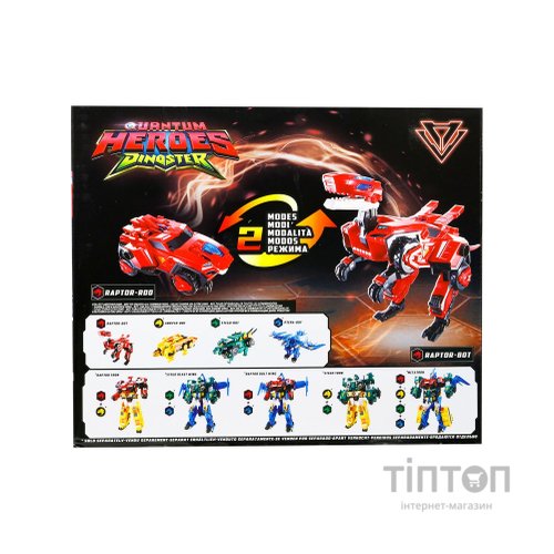 Трансформер Dinoster Мега Дино-Страйк Раптор (EU580805)
