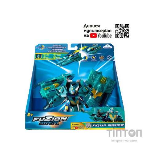Трансформер Fuzion Max набір катерів Аква Прайм (54004)
