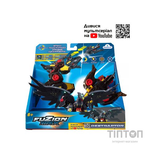 Трансформер Fuzion Max набір літаків Дестраптор (54006)