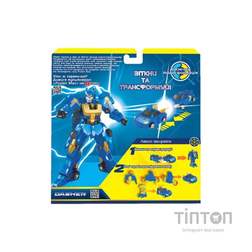 Трансформер Fuzion Max набір машинок Дашер (54003)