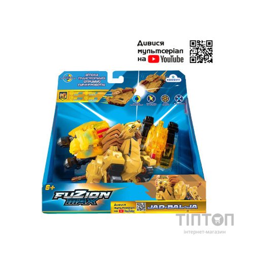 Трансформер Fuzion Max набір танків Джад-Бал-Джа (54007)