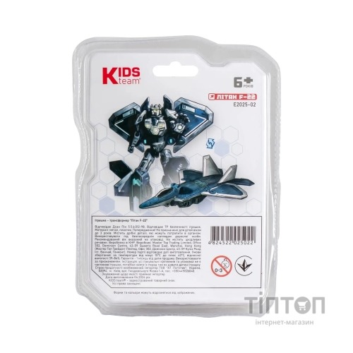 Трансформер Kids Team Літак F-22 (E2025-02)