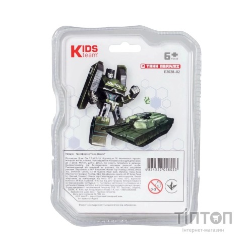 Трансформер Kids Team Танк Abrams (E2028-02)