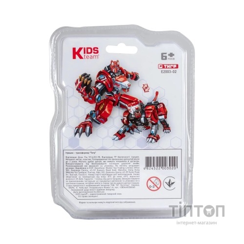 Трансформер Kids Team Тигр (E2003-02)
