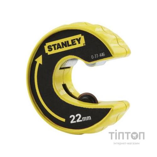 Труборіз Stanley резак для труб (0-70-446)
