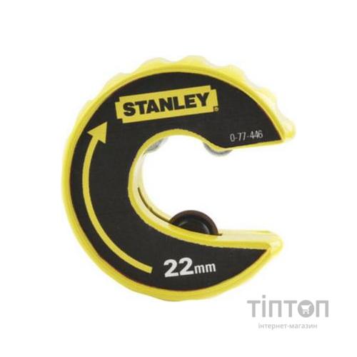 Труборіз Stanley резак для труб (0-70-446)