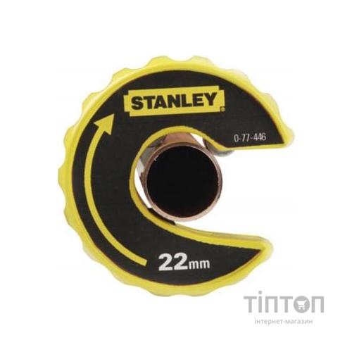 Труборіз Stanley резак для труб (0-70-446)