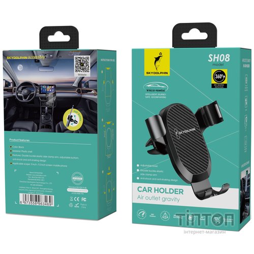 Тримач для смартфона SkyDolphin SH08 Gravity Mount Black (SDAT-000086)