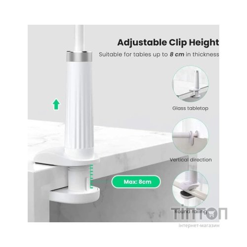 Тримач для смартфонів Ugreen LP113 Multifunction Phone Clip Stand White (30488)