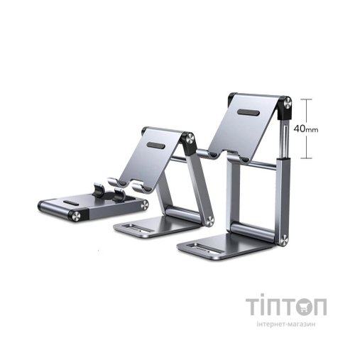 Тримач для смартфонів Ugreen LP263 Foldable Multi-Angle Phone Stand With Height Adjustable (50324)