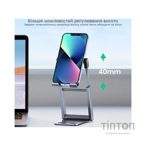 Тримач для смартфонів Ugreen LP263 Foldable Multi-Angle Phone Stand With Height Adjustable (50324)