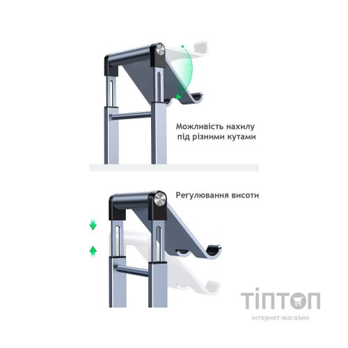Тримач для смартфонів Ugreen LP263 Foldable Multi-Angle Phone Stand With Height Adjustable (50324)