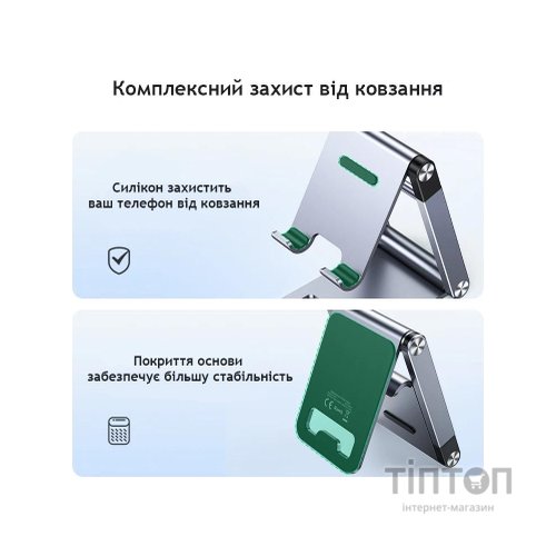Тримач для смартфонів Ugreen LP263 Foldable Multi-Angle Phone Stand With Height Adjustable (50324)