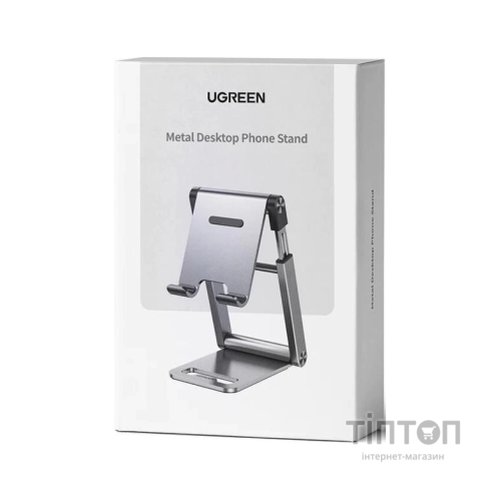 Тримач для смартфонів Ugreen LP263 Foldable Multi-Angle Phone Stand With Height Adjustable (50324)