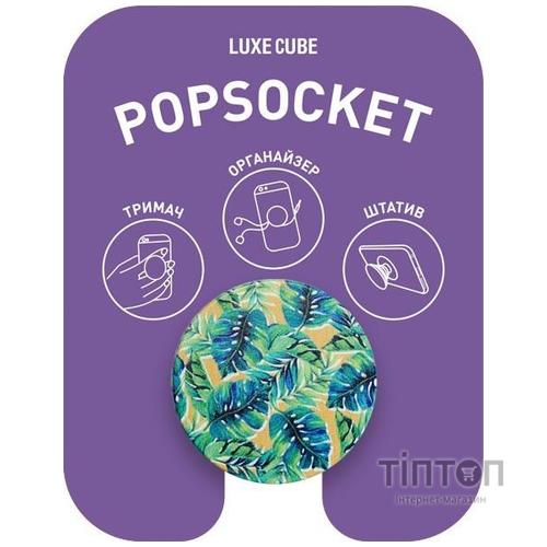Тримач Luxe Cube POP 005 Тропік (9998866457032)