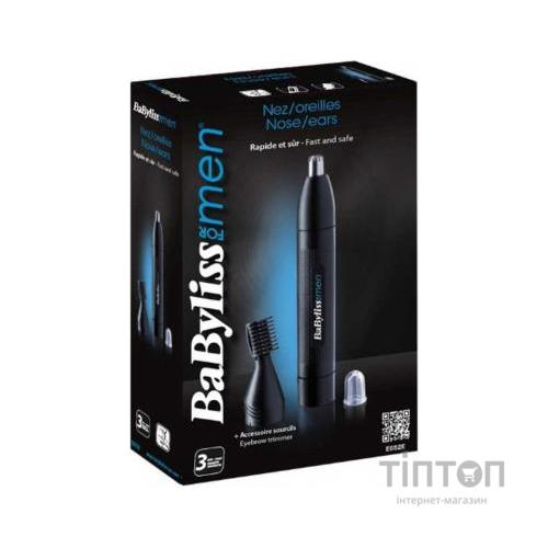 Тример Babyliss E652E