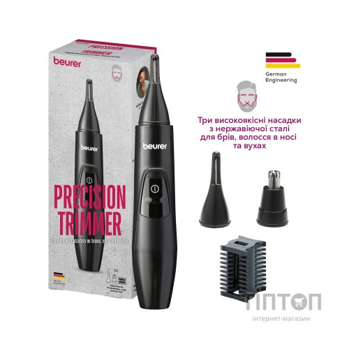 Тример Beurer MN2X