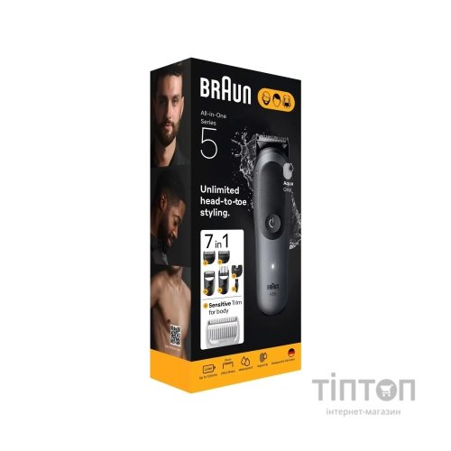 Тример Braun AIO 5520 (AIO5520)