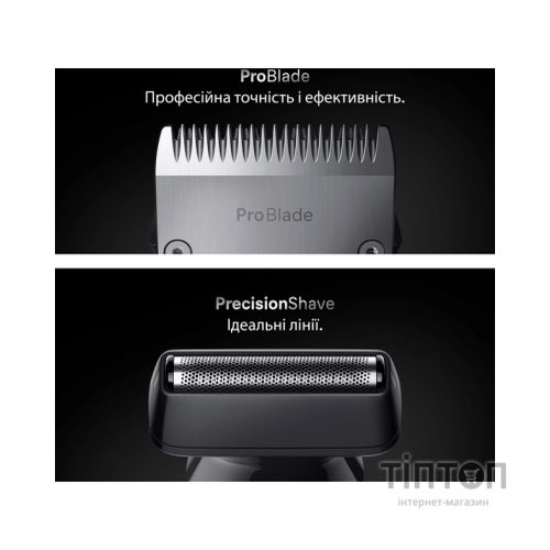 Тример Braun AIO 7540 (AIO7540)