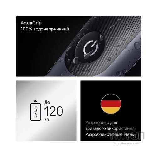 Тример Braun AIO 7540 (AIO7540)