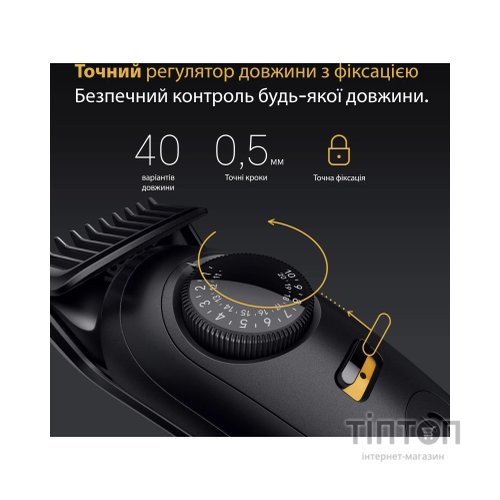 Тример Braun BT 5520 (BT5520)
