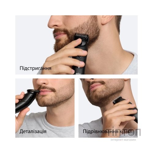 Тример Braun BT 5520 (BT5520)