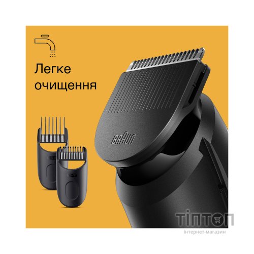 Тример Braun BT3411