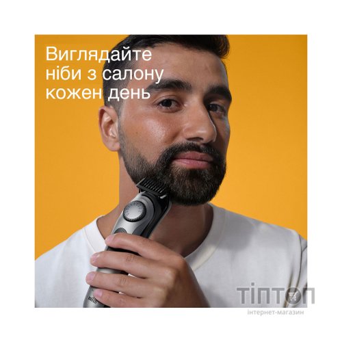 Тример Braun BT7420